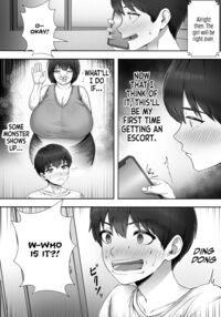 DeliHeal Yondara Gachi no Kaa-chan ga Kita Hanashi. / デリヘル呼んだらガチのかーちゃんが来た話。 Page 7 Preview