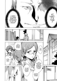 Seinaru Manabiya No Sono De / 聖なる学舎の園で Page 101 Preview
