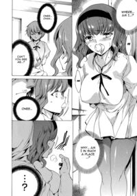 Seinaru Manabiya No Sono De / 聖なる学舎の園で Page 105 Preview