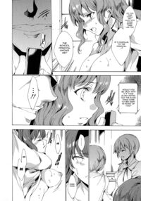 Seinaru Manabiya No Sono De / 聖なる学舎の園で Page 111 Preview