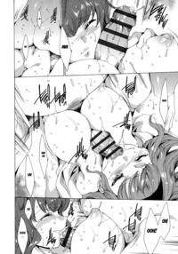 Seinaru Manabiya No Sono De / 聖なる学舎の園で Page 119 Preview