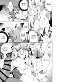 Seinaru Manabiya No Sono De / 聖なる学舎の園で Page 146 Preview
