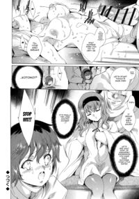 Seinaru Manabiya No Sono De / 聖なる学舎の園で Page 151 Preview