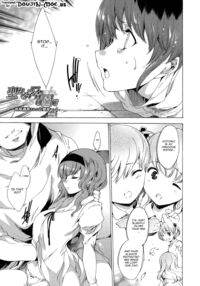 Seinaru Manabiya No Sono De / 聖なる学舎の園で Page 152 Preview