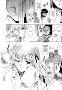 Seinaru Manabiya No Sono De / 聖なる学舎の園で Page 175 Preview