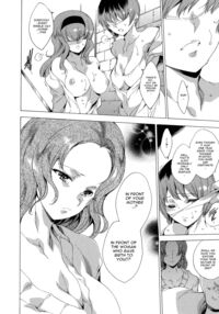 Seinaru Manabiya No Sono De / 聖なる学舎の園で Page 181 Preview