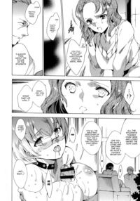 Seinaru Manabiya No Sono De / 聖なる学舎の園で Page 185 Preview