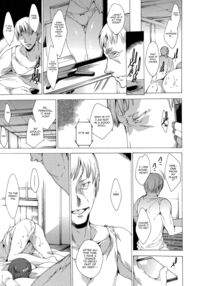 Seinaru Manabiya No Sono De / 聖なる学舎の園で Page 46 Preview
