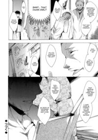 Seinaru Manabiya No Sono De / 聖なる学舎の園で Page 61 Preview