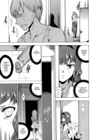 Seinaru Manabiya No Sono De / 聖なる学舎の園で Page 96 Preview