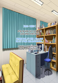 Boyish Rikujou Shoujo Himeno Akira no Honshou ~Gakuen no Ouji-sama wa Ore dake no Dosukebe Ohime-sama~ / ボーイッシュ陸上少女 姫野晶の本性～学園の王子様は俺だけのドスケベお姫様～ Page 331 Preview