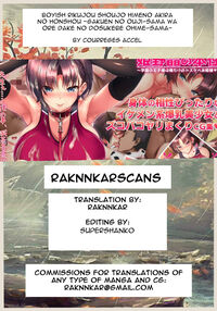 Boyish Rikujou Shoujo Himeno Akira no Honshou ~Gakuen no Ouji-sama wa Ore dake no Dosukebe Ohime-sama~ / ボーイッシュ陸上少女 姫野晶の本性～学園の王子様は俺だけのドスケベお姫様～ Page 426 Preview