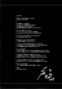Rakuen Brilliant Club / 楽園ブリリアントクラブ Page 24 Preview