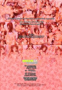 MIKANAL / MIKANAL Page 18 Preview