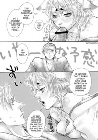 Love Fox / 恋きつね Page 12 Preview