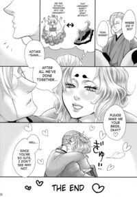 Love Fox / 恋きつね Page 31 Preview