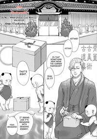 Love Fox / 恋きつね Page 5 Preview