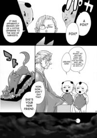 Love Fox / 恋きつね Page 6 Preview