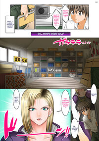 A World Where All Men But Me Are Impotent 2 - P.E. Teacher Edition / 僕以外インポの世界2 体育教師編 Page 3 Preview