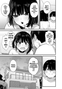 It's Just a Meal! + Bonus Digital Manga / これはただの食事だからっ! + 電子版限定漫画 Page 52 Preview