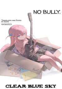 A Young Lady Deprived of Human Rights / 人権剥奪お嬢様 Page 18 Preview