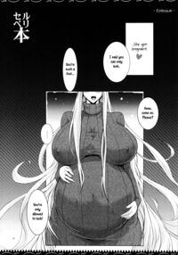 Selvari Hon / セルベリ本 Page 19 Preview