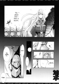 Selvari Hon / セルベリ本 Page 3 Preview