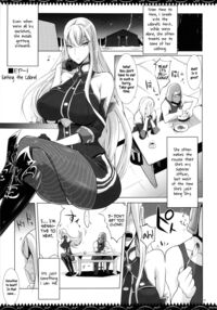 Selvari Hon / セルベリ本 Page 4 Preview
