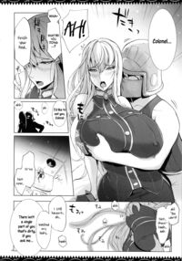 Selvari Hon / セルベリ本 Page 5 Preview