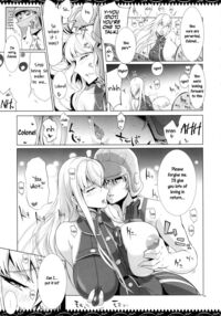 Selvari Hon / セルベリ本 Page 8 Preview