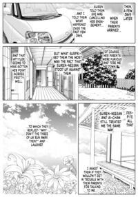 Natsu no Yari Naoshi 3 -Inaka to Hanare to Bijin Shimai- / 夏のヤリなおし3 -田舎と離れと美人姉妹- Page 103 Preview