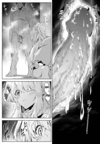 Natsu no Yari Naoshi 3 -Inaka to Hanare to Bijin Shimai- / 夏のヤリなおし3 -田舎と離れと美人姉妹- Page 56 Preview