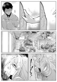 Natsu no Yari Naoshi 3 -Inaka to Hanare to Bijin Shimai- / 夏のヤリなおし3 -田舎と離れと美人姉妹- Page 58 Preview