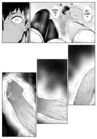 Natsu no Yari Naoshi 3 -Inaka to Hanare to Bijin Shimai- / 夏のヤリなおし3 -田舎と離れと美人姉妹- Page 75 Preview