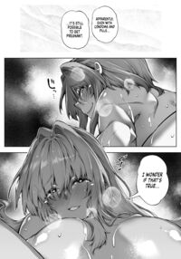 Natsu no Yari Naoshi 3 -Inaka to Hanare to Bijin Shimai- / 夏のヤリなおし3 -田舎と離れと美人姉妹- Page 77 Preview