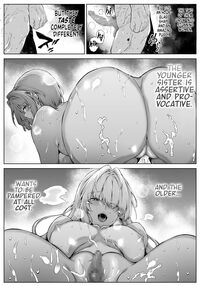 Natsu no Yari Naoshi 3 -Inaka to Hanare to Bijin Shimai- / 夏のヤリなおし3 -田舎と離れと美人姉妹- Page 78 Preview