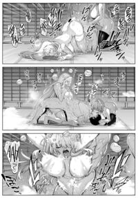 Natsu no Yari Naoshi 3 -Inaka to Hanare to Bijin Shimai- / 夏のヤリなおし3 -田舎と離れと美人姉妹- Page 83 Preview