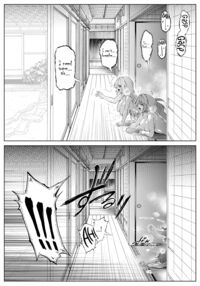 Natsu no Yari Naoshi 3 -Inaka to Hanare to Bijin Shimai- / 夏のヤリなおし3 -田舎と離れと美人姉妹- Page 87 Preview