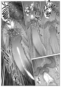 Natsu no Yari Naoshi 3 -Inaka to Hanare to Bijin Shimai- / 夏のヤリなおし3 -田舎と離れと美人姉妹- Page 94 Preview