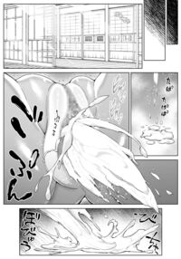 Natsu no Yari Naoshi 3 -Inaka to Hanare to Bijin Shimai- / 夏のヤリなおし3 -田舎と離れと美人姉妹- Page 98 Preview