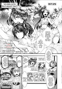 Kairakuen -I'm Lower Than a Pig- / 壊楽園 -豚以下な私- [hal] [Original] Thumbnail Page 10