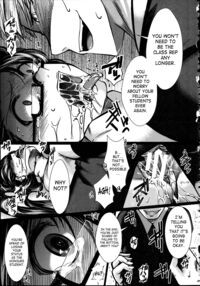 Kairakuen -I'M Lower Than A Pig- Page 212 Preview