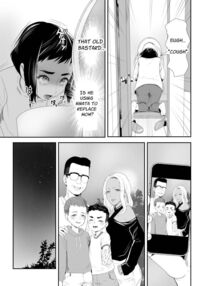 Happy Brain Modified Family 1 ~My Brother is a Femboy Fuckhole~ / 脳改造しあわせ家族1ー再開した兄は父の男の娘性奴○にー Page 14 Preview