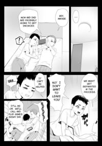 Happy Brain Modified Family 1 ~My Brother is a Femboy Fuckhole~ / 脳改造しあわせ家族1ー再開した兄は父の男の娘性奴○にー Page 22 Preview