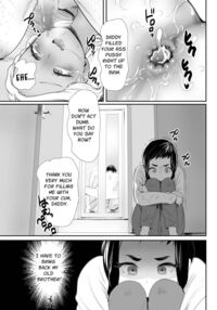 Happy Brain Modified Family 1 ~My Brother is a Femboy Fuckhole~ / 脳改造しあわせ家族1ー再開した兄は父の男の娘性奴○にー Page 30 Preview