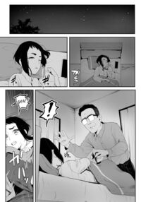 Happy Brain Modified Family 1 ~My Brother is a Femboy Fuckhole~ / 脳改造しあわせ家族1ー再開した兄は父の男の娘性奴○にー Page 34 Preview