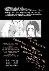 Happy Brain Modified Family 1 ~My Brother is a Femboy Fuckhole~ / 脳改造しあわせ家族1ー再開した兄は父の男の娘性奴○にー Page 47 Preview