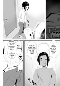 Happy Brain Modified Family 1 ~My Brother is a Femboy Fuckhole~ / 脳改造しあわせ家族1ー再開した兄は父の男の娘性奴○にー Page 7 Preview