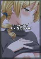 Tomoe Mami / 巴マミ [Hijiri Tsukasa] [Puella Magi Madoka Magica] Thumbnail Page 30