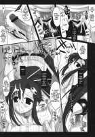 Rock Steady [Miyasu Risa] [Tengen Toppa Gurren Lagann] Thumbnail Page 16